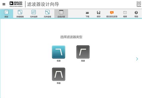Filter Design Software 的图像结果
