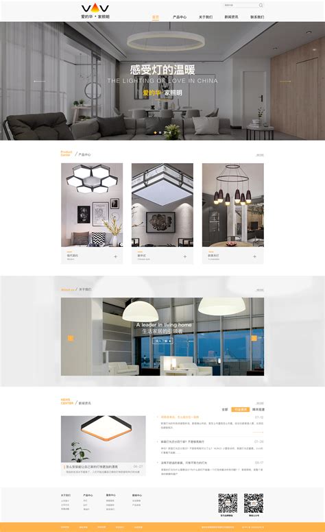 深圳网站设计公司分享品牌公司网页设计