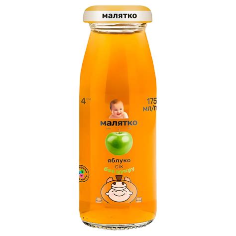 Malyatko for children sugar-free apple juice 175ml ️ home delivery from ...
