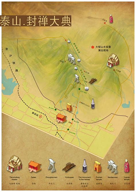 泰山景区地图（icon）|平面|信息图表|和Zihan - 原创作品 - 站酷 (ZCOOL)