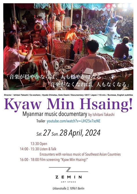 Film Screening of Myanmar Music Documentary + Asian Music Gathering ...