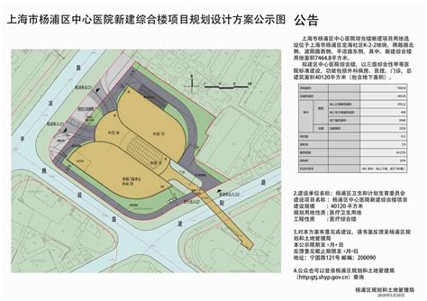 上海市杨浦区内河水系景观提升规划研究 - 开发策划 - 项目 - 上海合旅建筑规划设计有限公司