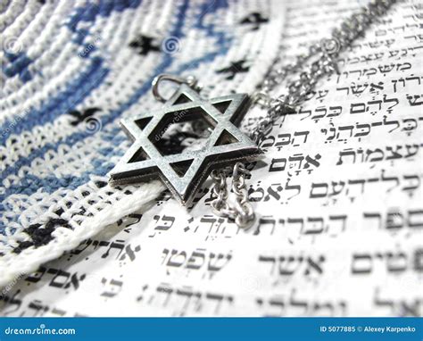 Jewish Religious Symbols Closeup 2 Stock Image - Image of closeup ...