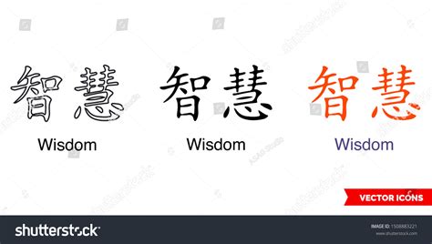 Wisdom 的图像结果