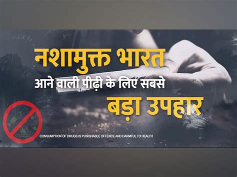 Seized drugs under Modi Government 30 times higher than previous ...