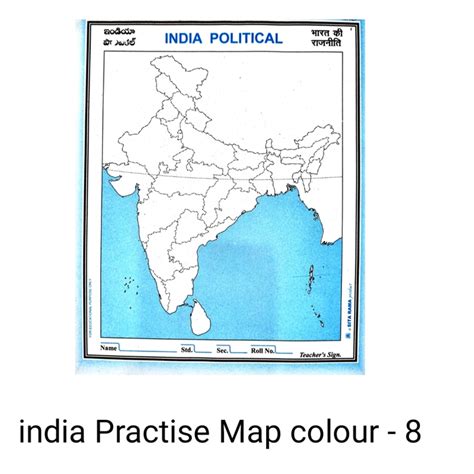 World, India, Telangana colour and Practise Total 30 Maps (A4 SIZE ...