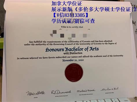项目学生顺利获得加拿大维多利亚大学本科学位并获教育部留学服务中心认证证书！