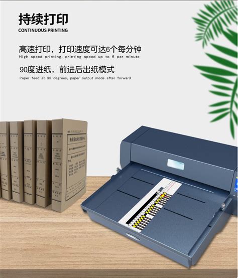 MS-T830档案盒脊背封面打印机热转印免维护卷宗|卷皮档案袋批量打印机-深圳市美松达科技有限公司