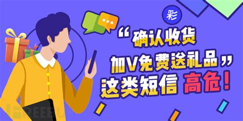 一款名为“精简”新型诈骗应用分析报告 - FreeBuf网络安全行业门户