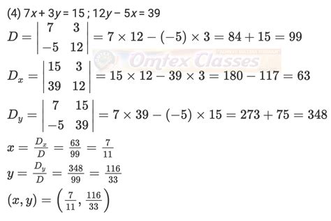 Education: Problem Set 1, Linear equations in Two Variables, SSC ...