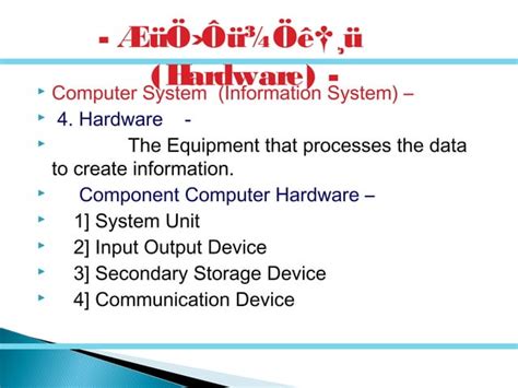 Computer Basic Information 的图像结果