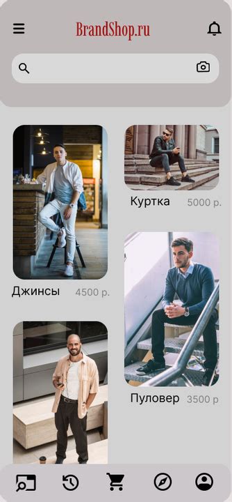ДЗ Интернет магазин одежды | Figma