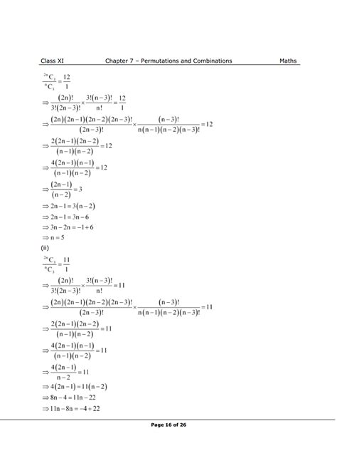 NCERT Class 11 Maths Chapter 7 Exercise 7.4 Solutions - eSaral