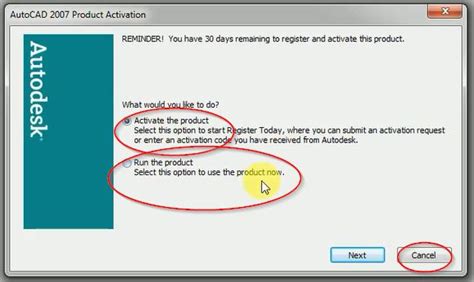 AutoCAD 2007 Activation Code 的图像结果