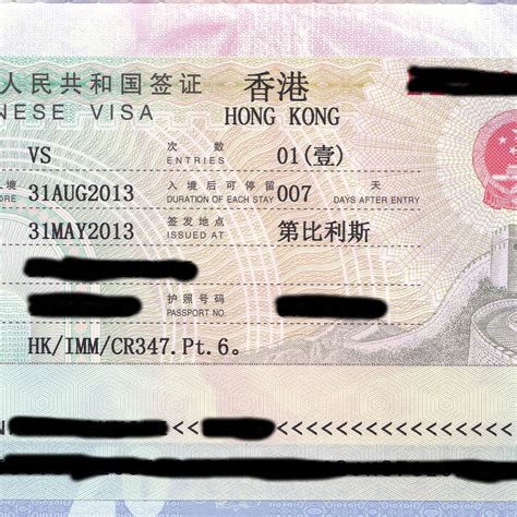 赴港必备：香港身份证办理攻略~ - 知乎