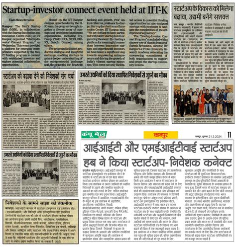 SIIC IIT Kanpur And MeitY Startup Hub Facilitate Investor Connections ...