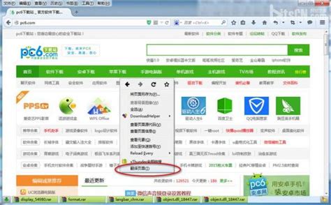 Firefox火狐浏览器怎么翻译网页 火狐浏览器翻译怎么用 - 当下软件园