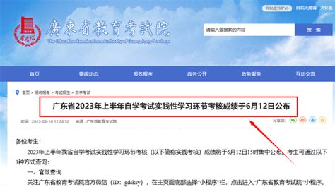 2023年10月广州自学考试报名时间和广州自考报名条件 - 知乎