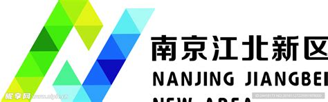江北新区logo设计图__公共标识标志_标志图标_设计图库_昵图网nipic.com