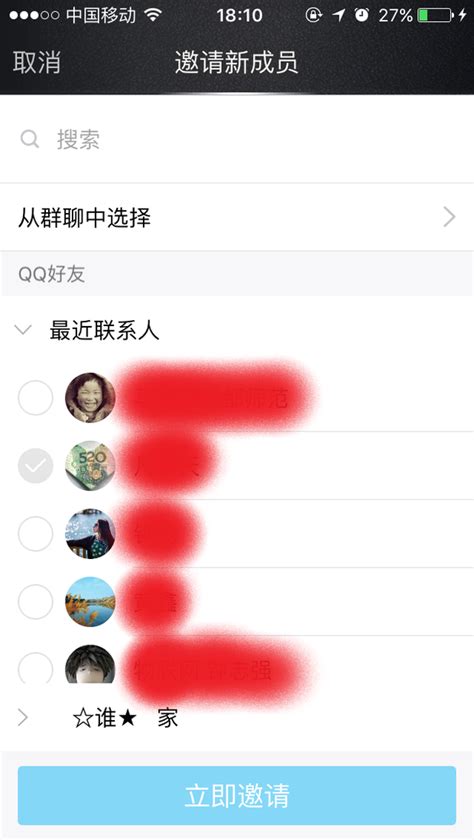 手机QQ怎样设置手势密码 【百科全说】