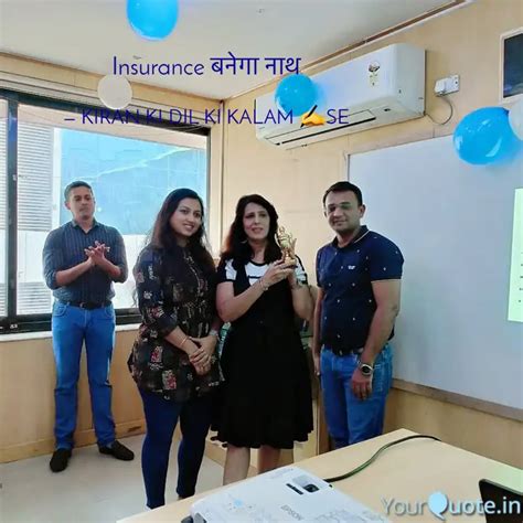 Insurance बनेगा नाथ | Quotes & Writings by Kiran Sharma | YourQuote