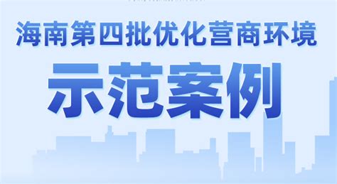 海南网站优化公司-海南SEO【先优化 成功后再月付】海南尚南网络