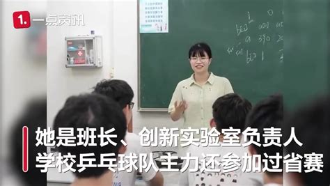 学霸中的学霸！杭州女学生9门满分保研清华：49次满绩 破专业记录-直播吧zhibo8.cc