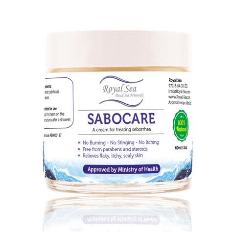 Buy Royal Dead Sea Seborrhea Cream Seborrheic Dermatitis Treatment Face ...