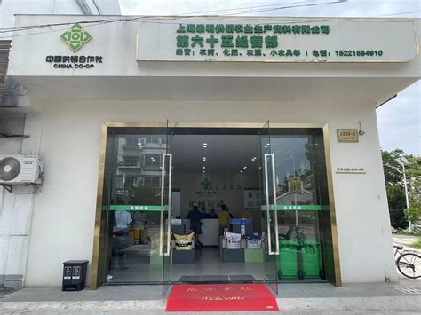 农药化肥专卖店店招设计图__广告设计_广告设计_设计图库_昵图网nipic.com