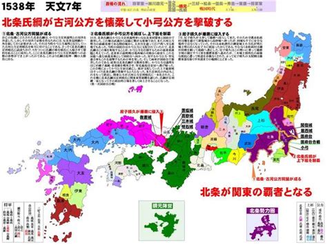 【地图】日本战国时代势力地图集 - 知乎