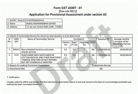 Provisional Assessment and Release of Security under GST