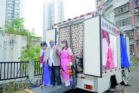 铜元局：“助浴快车”让高龄老人洗个舒心澡 - 重庆市南岸区人民政府网