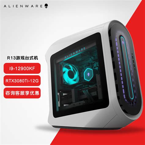 Alienware R10 Noise 的图像结果
