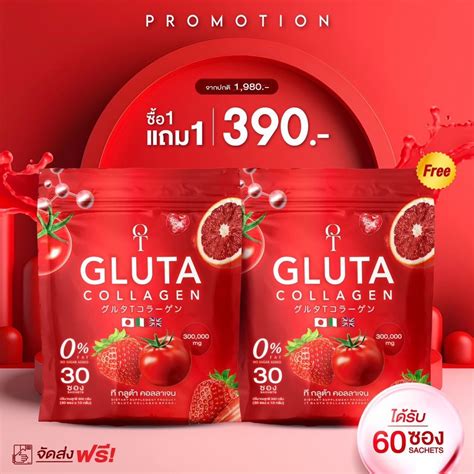 [Authorized Dealer] {Daily Postage} T GLUTA Collagen Skin Fire ...