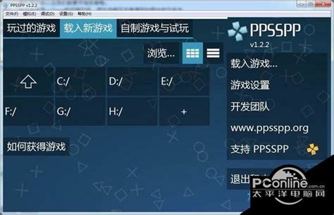 Switch用PSP模拟器PPSSPP最新版20200311发布！ - NS工具研究区 - nsboy-下载Switch游戏,NS游戏下载,网 ...