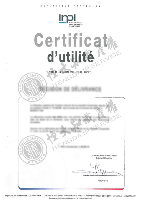 办理一份巴黎第六大学毕业证成绩单步骤|购买UPMC文凭|法国学位证电子图 - 蓝玫留学机构