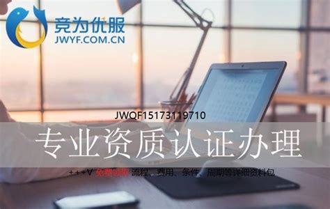 上海开个外贸公司、申请进出口权 全程代办的收费
