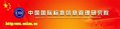 2020年企业培训课程安排时间表_中国国际标准管理研究院
