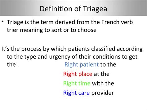 Triage | PPT