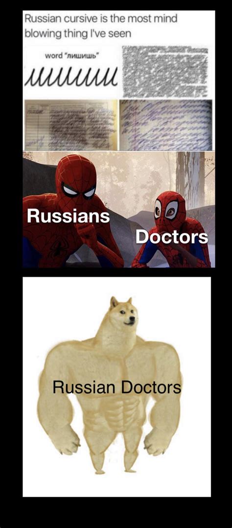 Image result for Confusing Language Meme