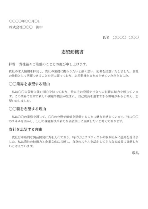 Image result for Program Design Project
