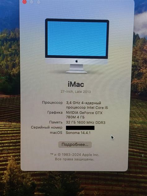 iATKOS Inside: Successful install of macOS 14 on iMac 27" Late 2013