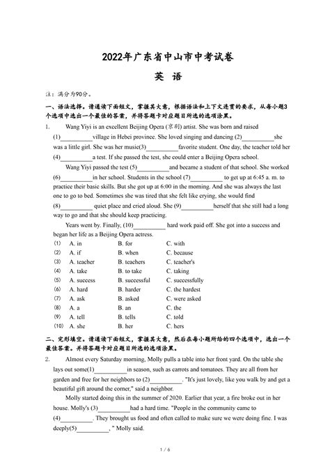 广东学位英语考试成绩多少分及格？_常见问题-广东学位英语考试网