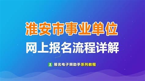 2022年江苏专转本各大类报名人数及录取率(淮安考区)-库课专升本