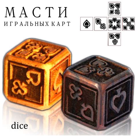 Масть игральных карт-кости игральные, 2 шт. деревянные дайсы Д6 из ...