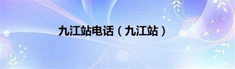 【2022 UNO中国线上巡回赛】“九江站” 周赛战报 - 正版UNO手游《一起优诺》官网