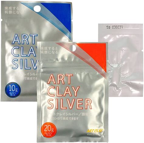 Art Clay Silver 70g Special Set (20g x Pack of 3 A-274, 10g x Pack of 1 ...