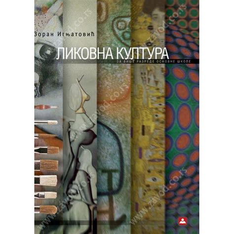 Likovna kultura 5 15811 | Volim svoj dom