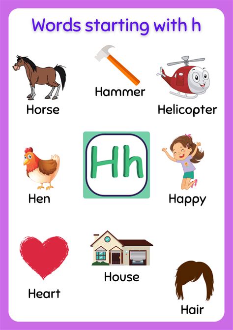 Free Printable words that start with H Worksheet - About Preschool
