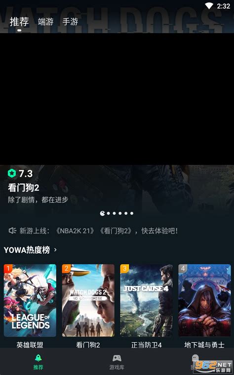 YOWA云游戏官方新版本-安卓iOS版下载-应用宝官网